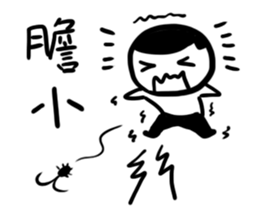 A flat head boy 6 sticker #14708180