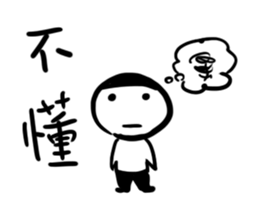 A flat head boy 6 sticker #14708182