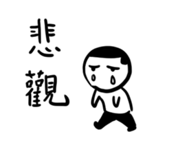 A flat head boy 6 sticker #14708183