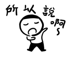 A flat head boy 6 sticker #14708186