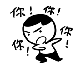 A flat head boy 6 sticker #14708190