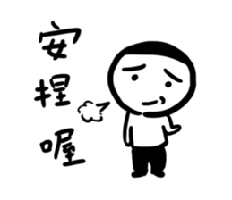 A flat head boy 6 sticker #14708194