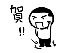 A flat head boy 6 sticker #14708195