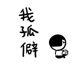 A flat head boy 6 sticker #14708197