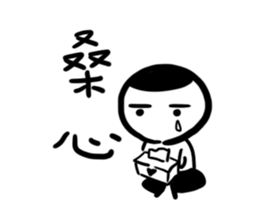 A flat head boy 6 sticker #14708201