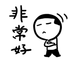 A flat head boy 6 sticker #14708203