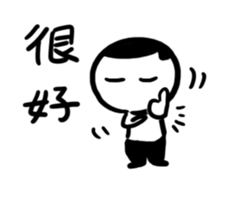 A flat head boy 6 sticker #14708204