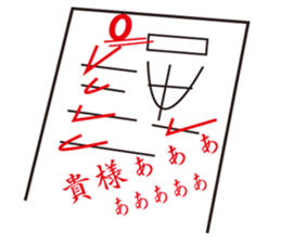 Paper test sticker #14708367