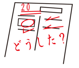 Paper test sticker #14708368