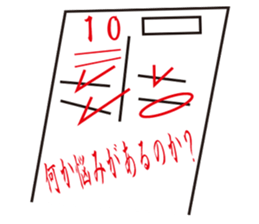 Paper test sticker #14708373