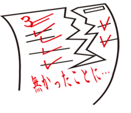 Paper test sticker #14708375