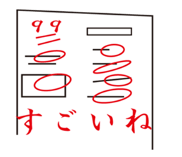 Paper test sticker #14708377