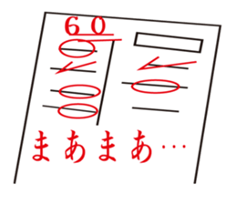 Paper test sticker #14708378