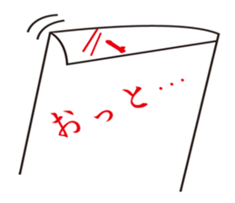 Paper test sticker #14708379