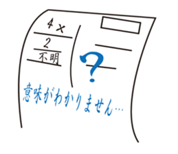 Paper test sticker #14708385