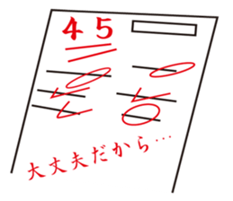 Paper test sticker #14708386