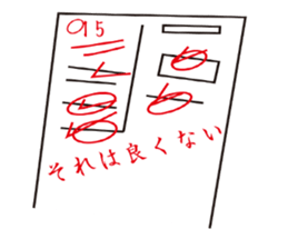 Paper test sticker #14708389