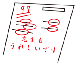 Paper test sticker #14708392