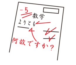 Paper test sticker #14708393