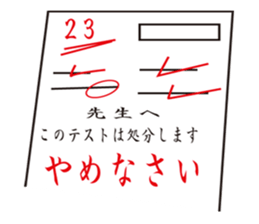 Paper test sticker #14708394