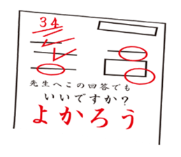 Paper test sticker #14708395