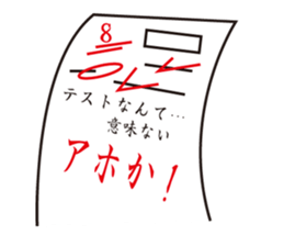 Paper test sticker #14708398