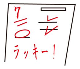 Paper test sticker #14708399