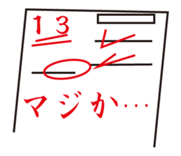 Paper test sticker #14708400