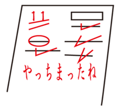 Paper test sticker #14708401