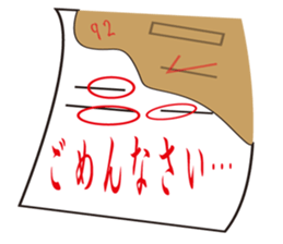 Paper test sticker #14708403