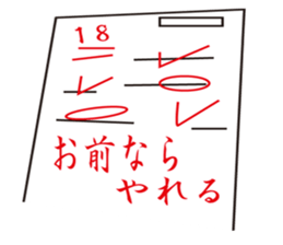 Paper test sticker #14708404