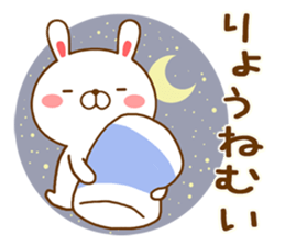 Fun Sticker gift to RYO sticker #14708407