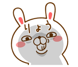 Fun Sticker gift to RYO sticker #14708427