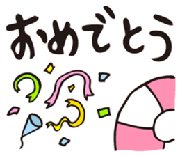 BEACH BALL VOLLEY 2 sticker #14708550