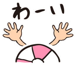 BEACH BALL VOLLEY 2 sticker #14708551