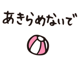 BEACH BALL VOLLEY 2 sticker #14708557