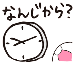 BEACH BALL VOLLEY 2 sticker #14708566