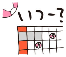 BEACH BALL VOLLEY 2 sticker #14708567