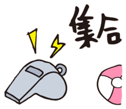 BEACH BALL VOLLEY 2 sticker #14708568
