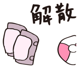 BEACH BALL VOLLEY 2 sticker #14708569