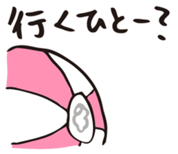 BEACH BALL VOLLEY 2 sticker #14708570