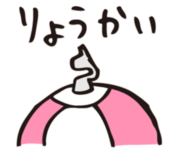 BEACH BALL VOLLEY 2 sticker #14708574