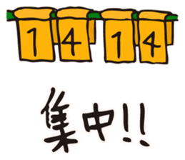 BEACH BALL VOLLEY 2 sticker #14708582