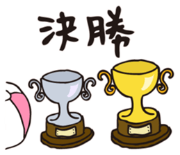 BEACH BALL VOLLEY 2 sticker #14708583