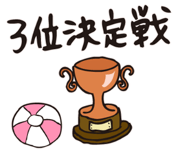 BEACH BALL VOLLEY 2 sticker #14708585