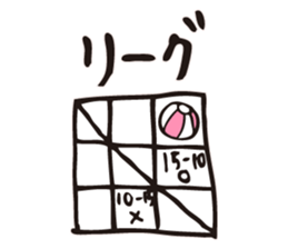 BEACH BALL VOLLEY 2 sticker #14708587