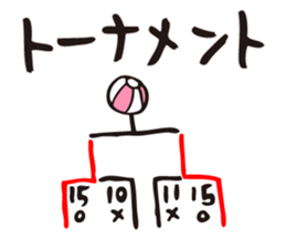 BEACH BALL VOLLEY 2 sticker #14708588