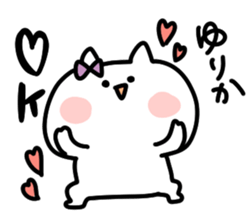 I am yurika sticker #14708670