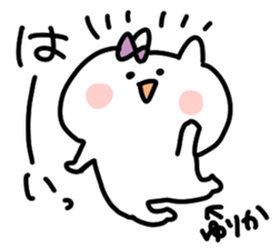 I am yurika sticker #14708672