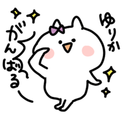 I am yurika sticker #14708673